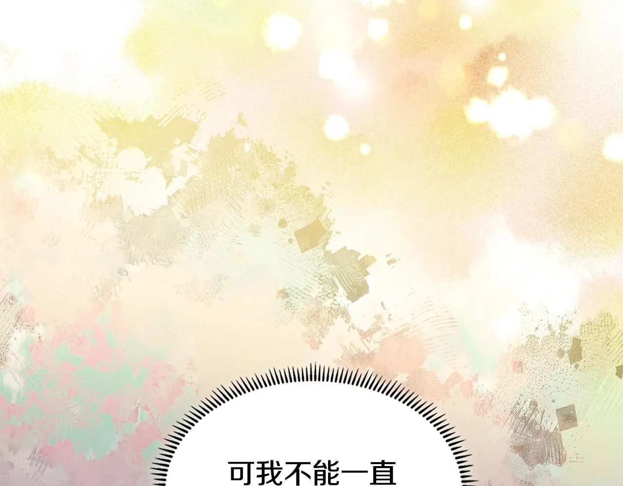 第5话 业障偿还69