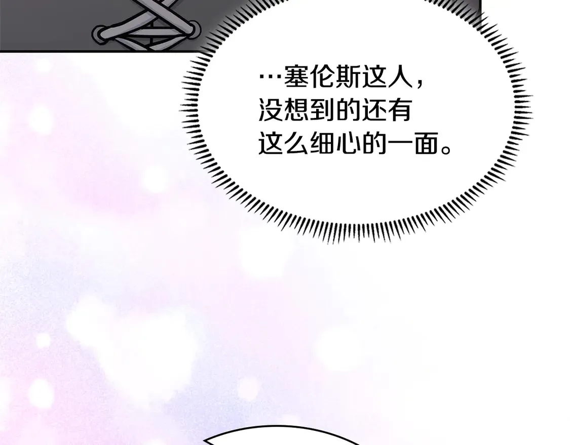 第36话 一家人重聚200