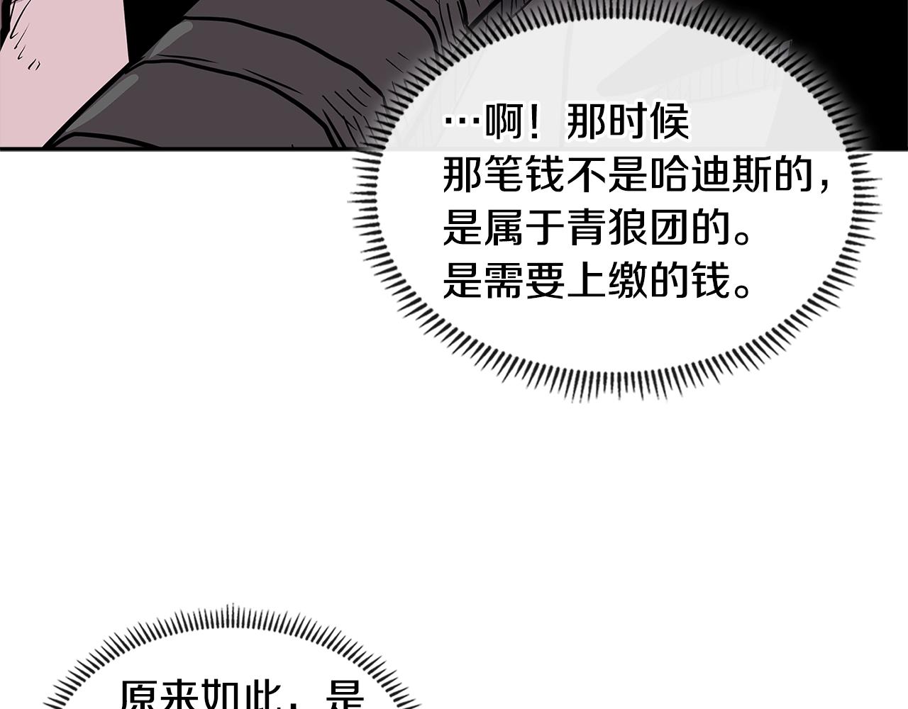 第4季第24话 看我眼色行事121