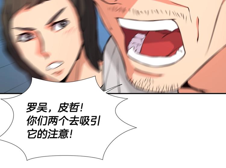 第14话 直面恐惧34