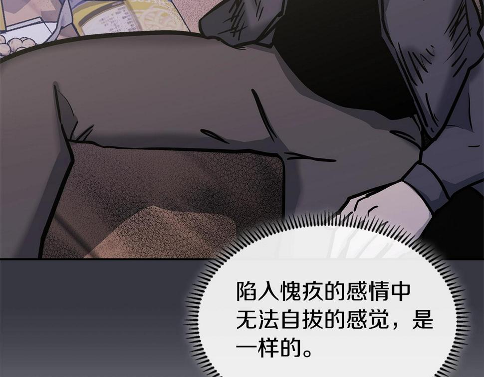 第43话 敌对状态94