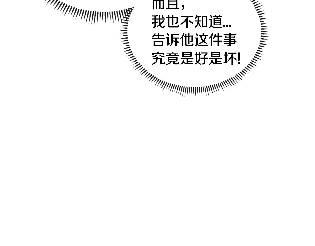 第3季第44话 动脑子的任务67