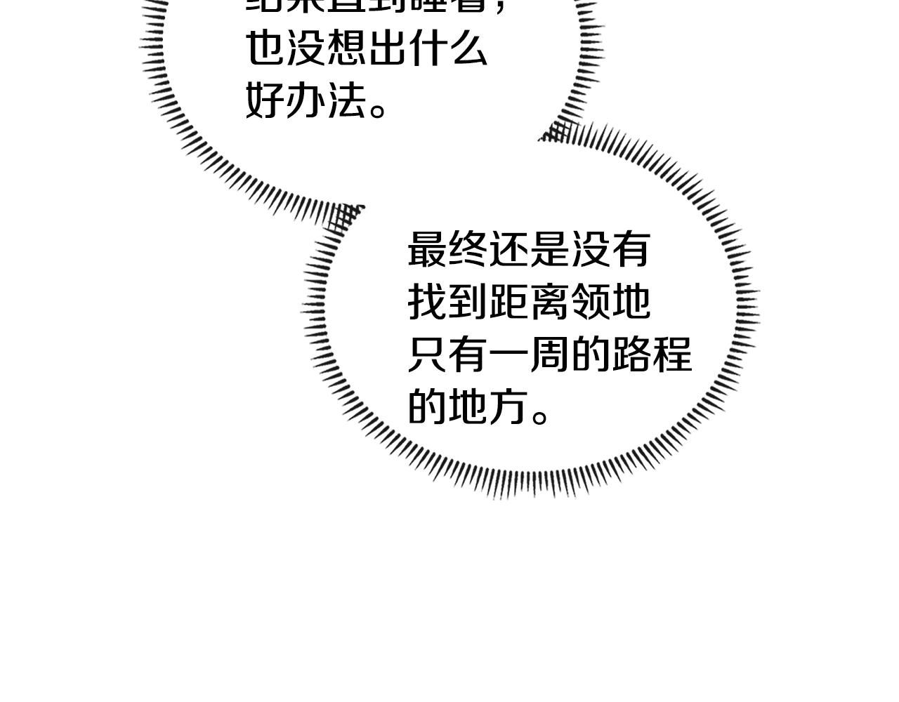 第3季第7话 犯罪24