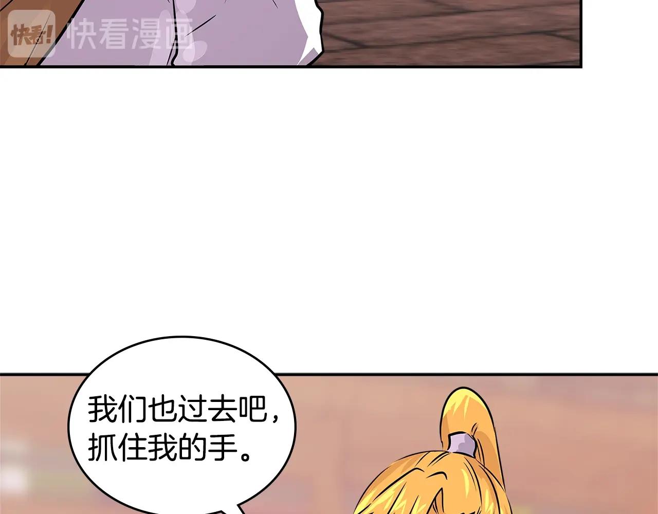 第3季第11话 重获信任161