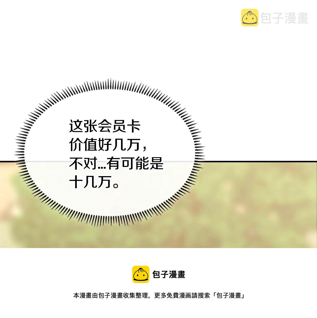 第3季第34话 焦虑来自……98