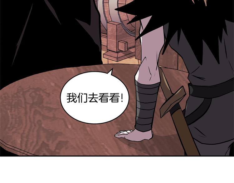 第4季第38话 商业危机65