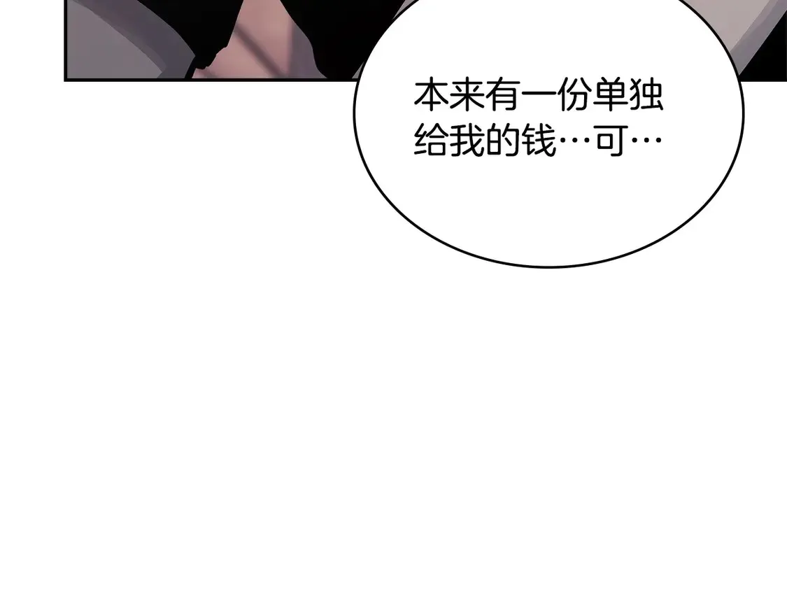 第38话 关联任务68