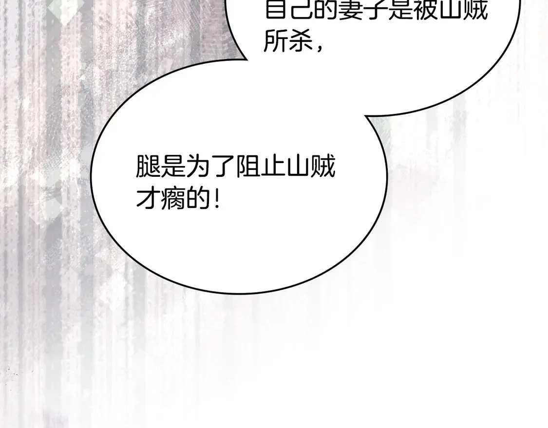 第40话 突发情况26
