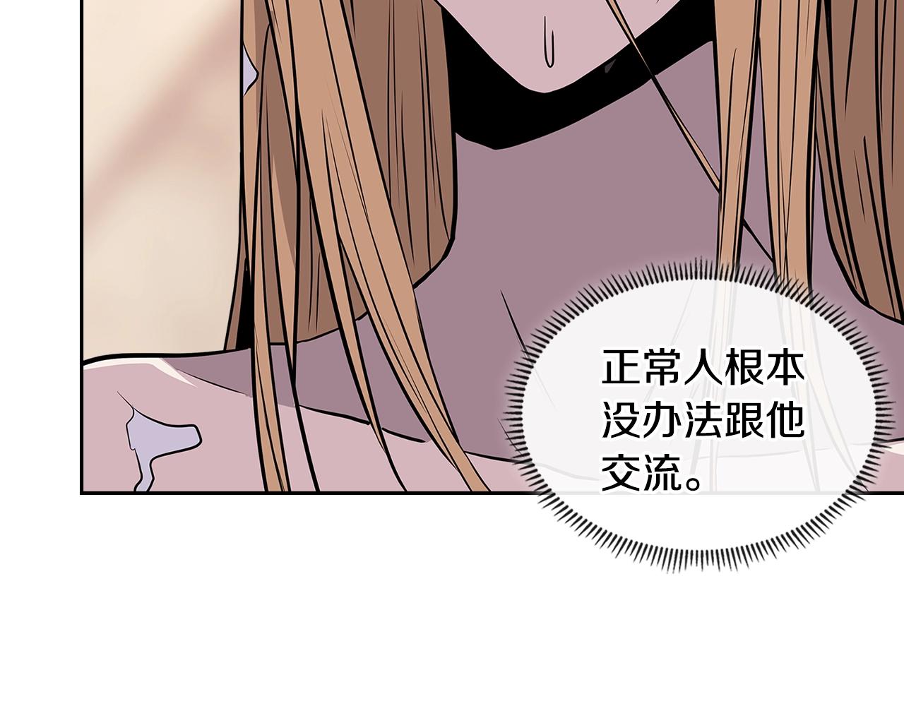 第4季第4话 打入内部57