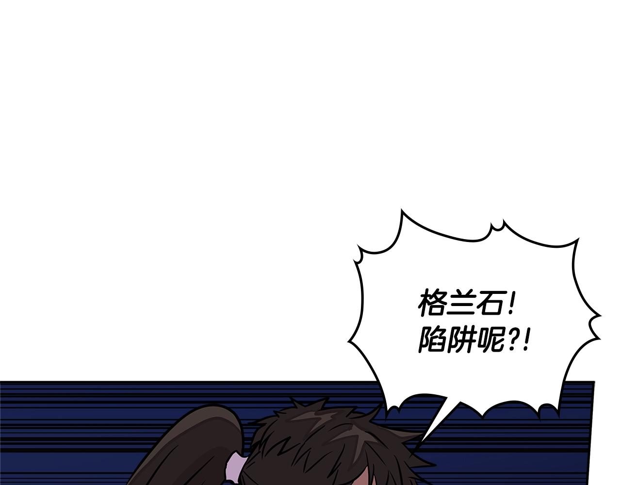 第3季第21话 该结束了123