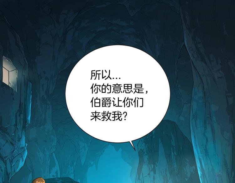 第15话 枷锁37