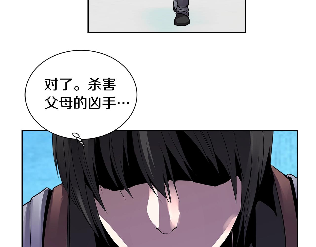 第2季第2话 控制79