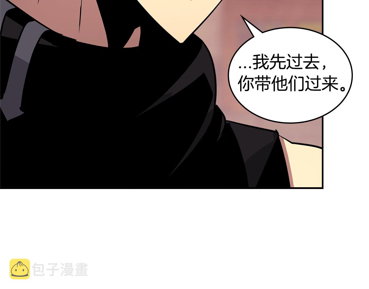 第3季第11话 重获信任155