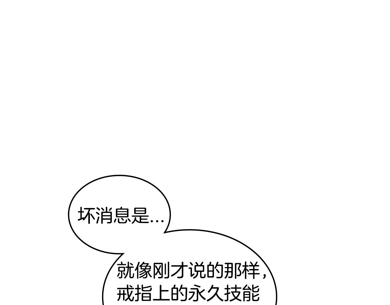 第3季第28话 交易灵魂的商人31
