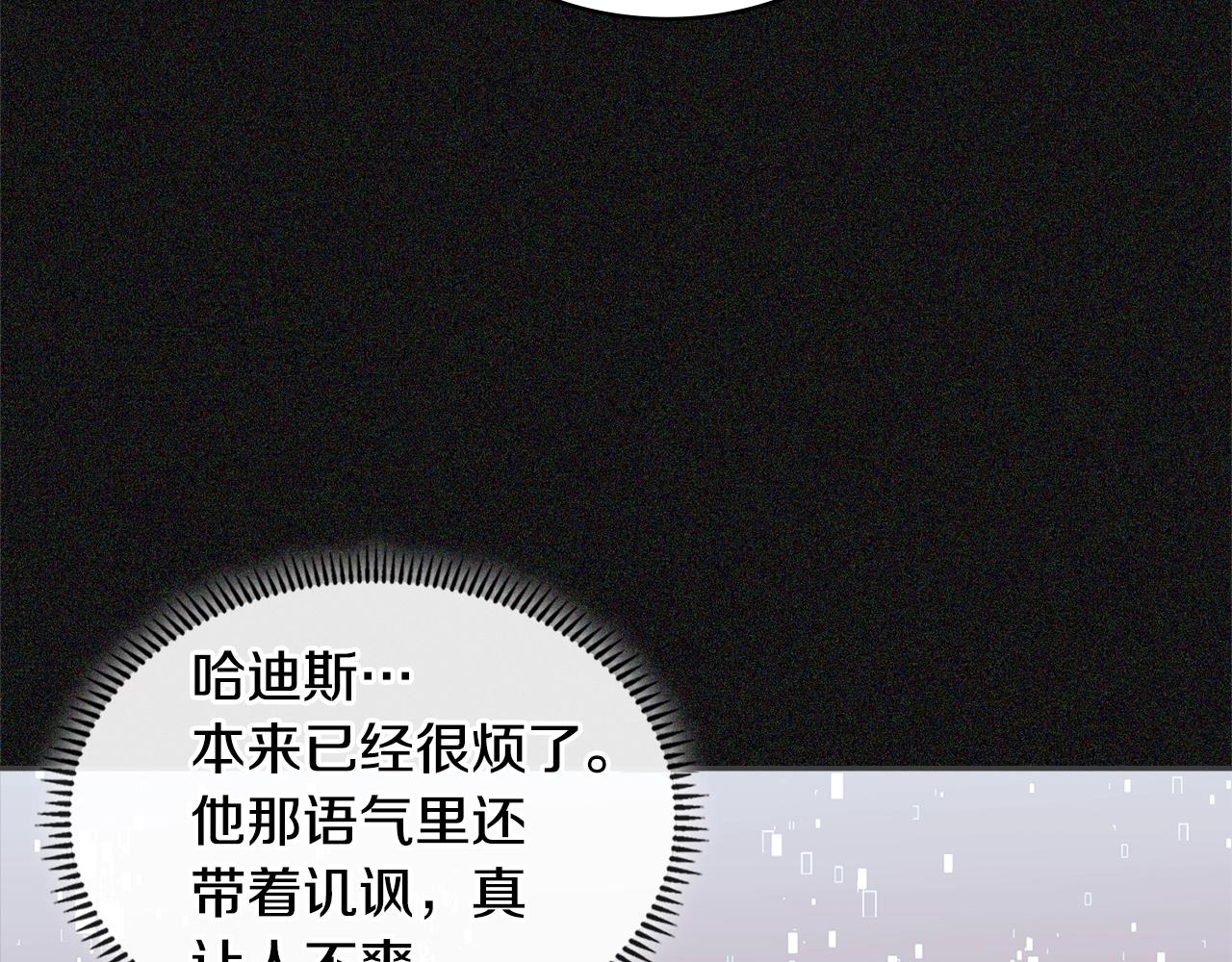 第4季第5话 任务消失？!141