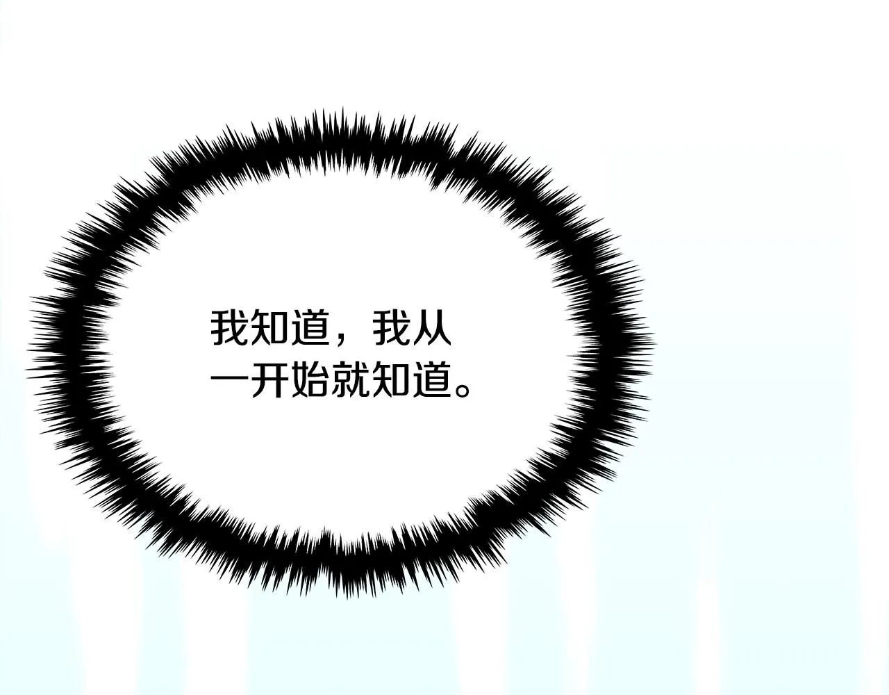 第59话 单身生涯结束了237
