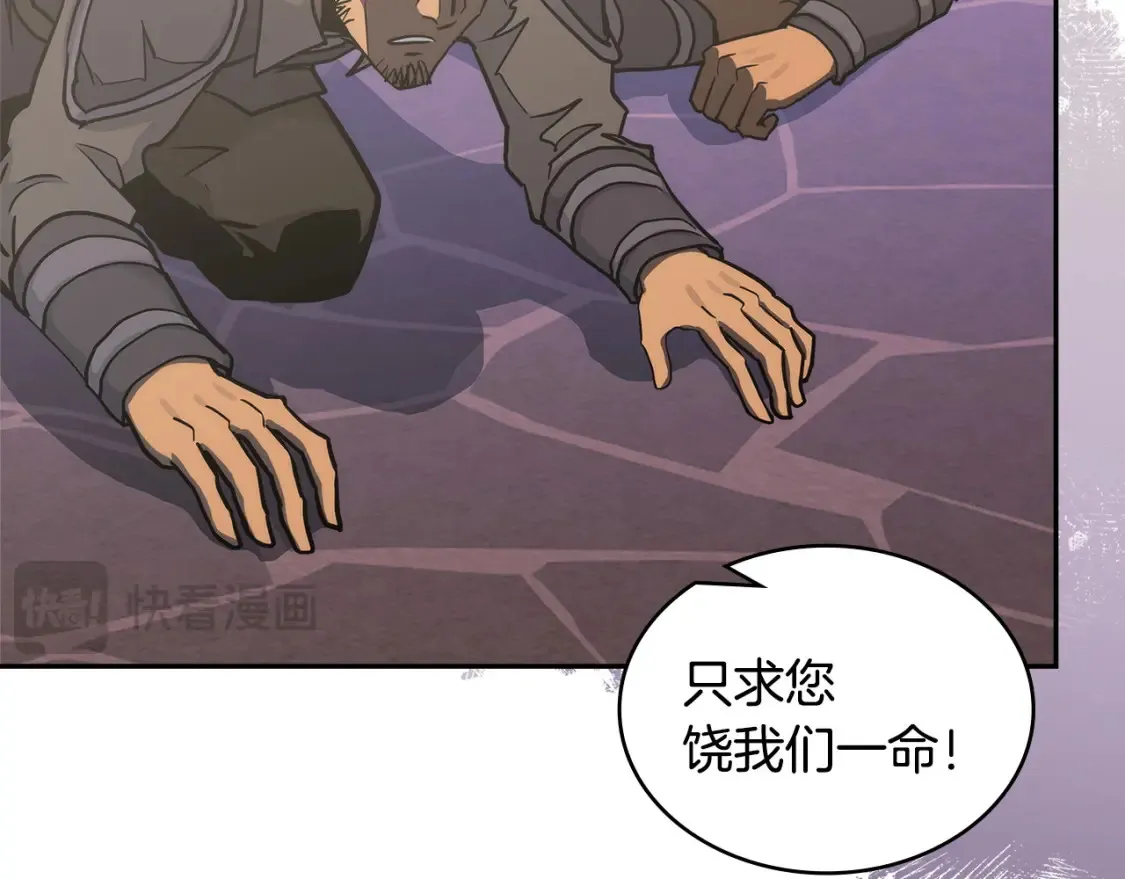 第32话 投降80