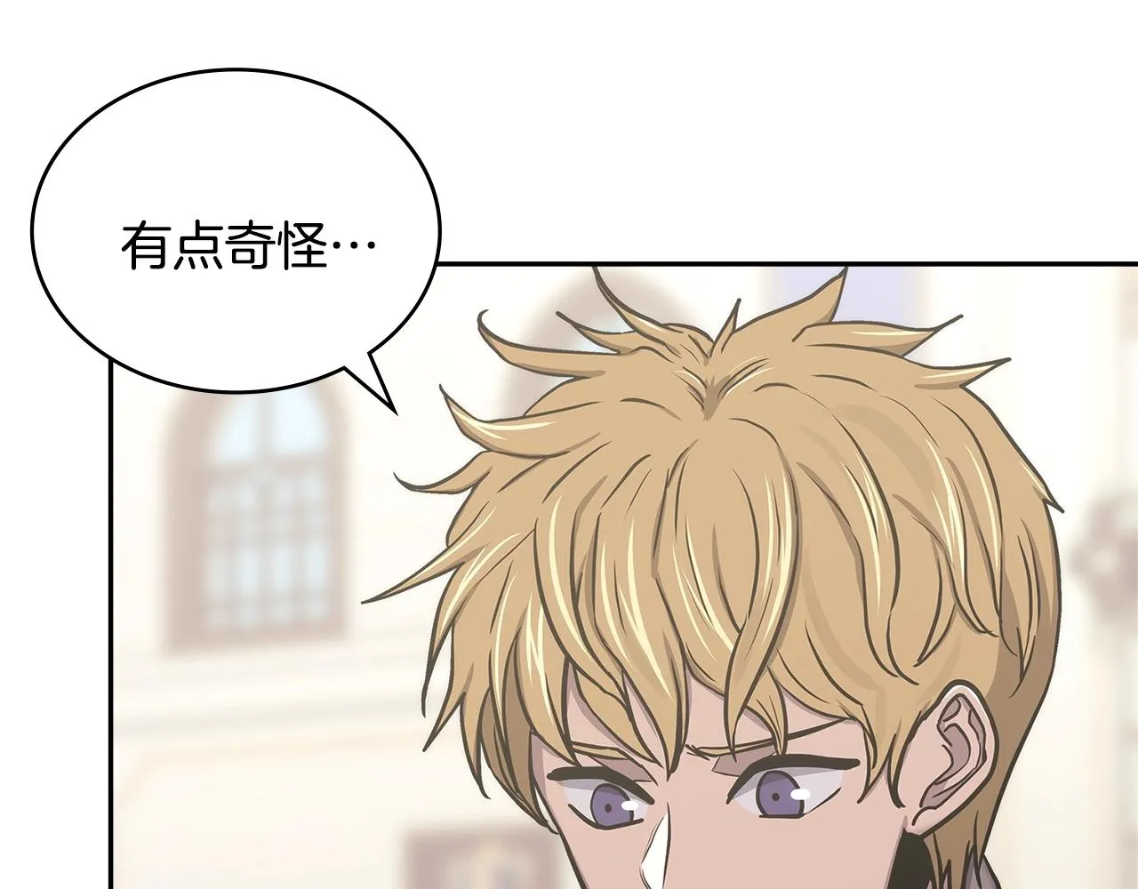 第48话 情侣粉碎大师74