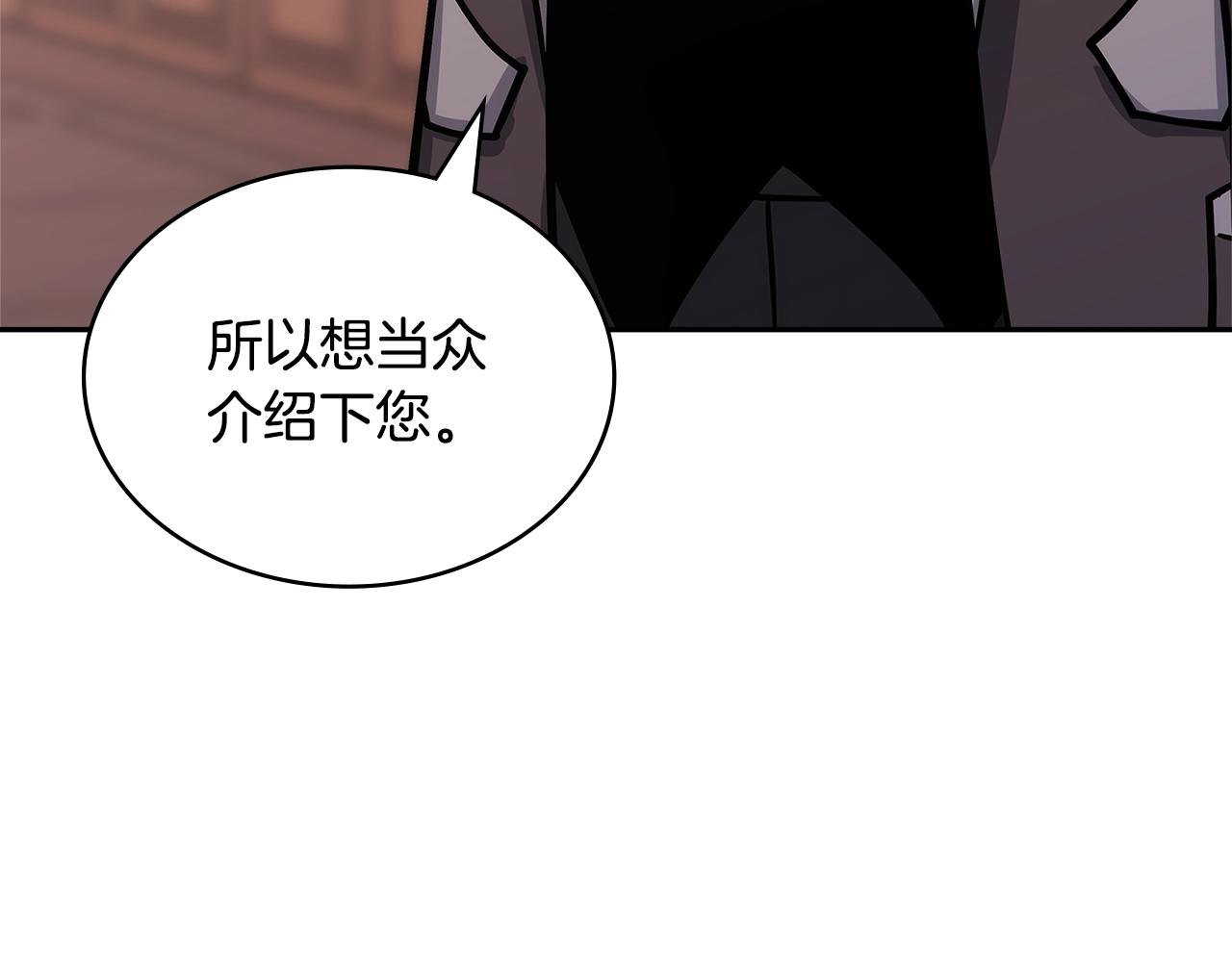 第32话 成功的美食171