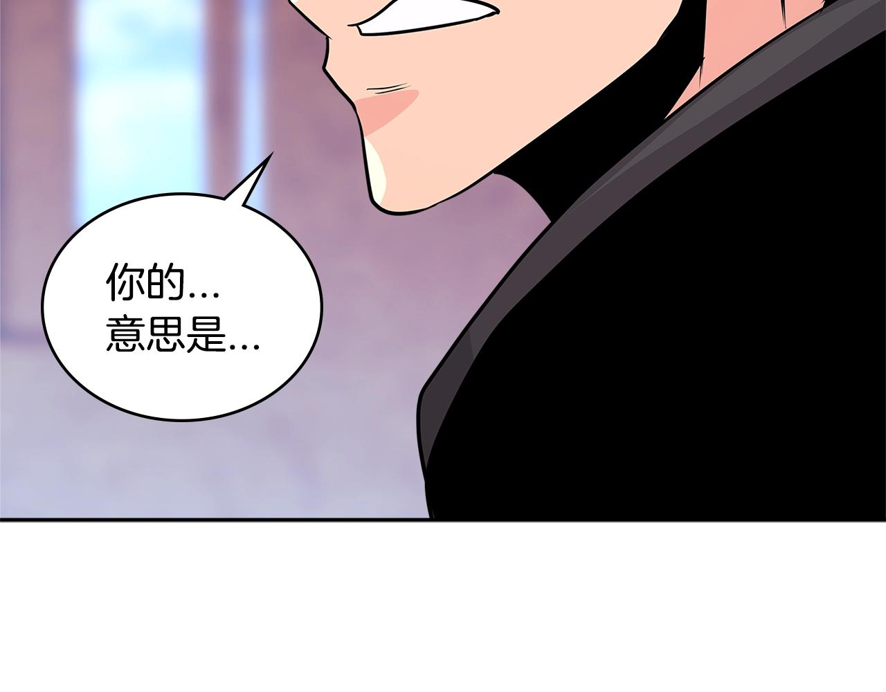 第3季第11话 重获信任86