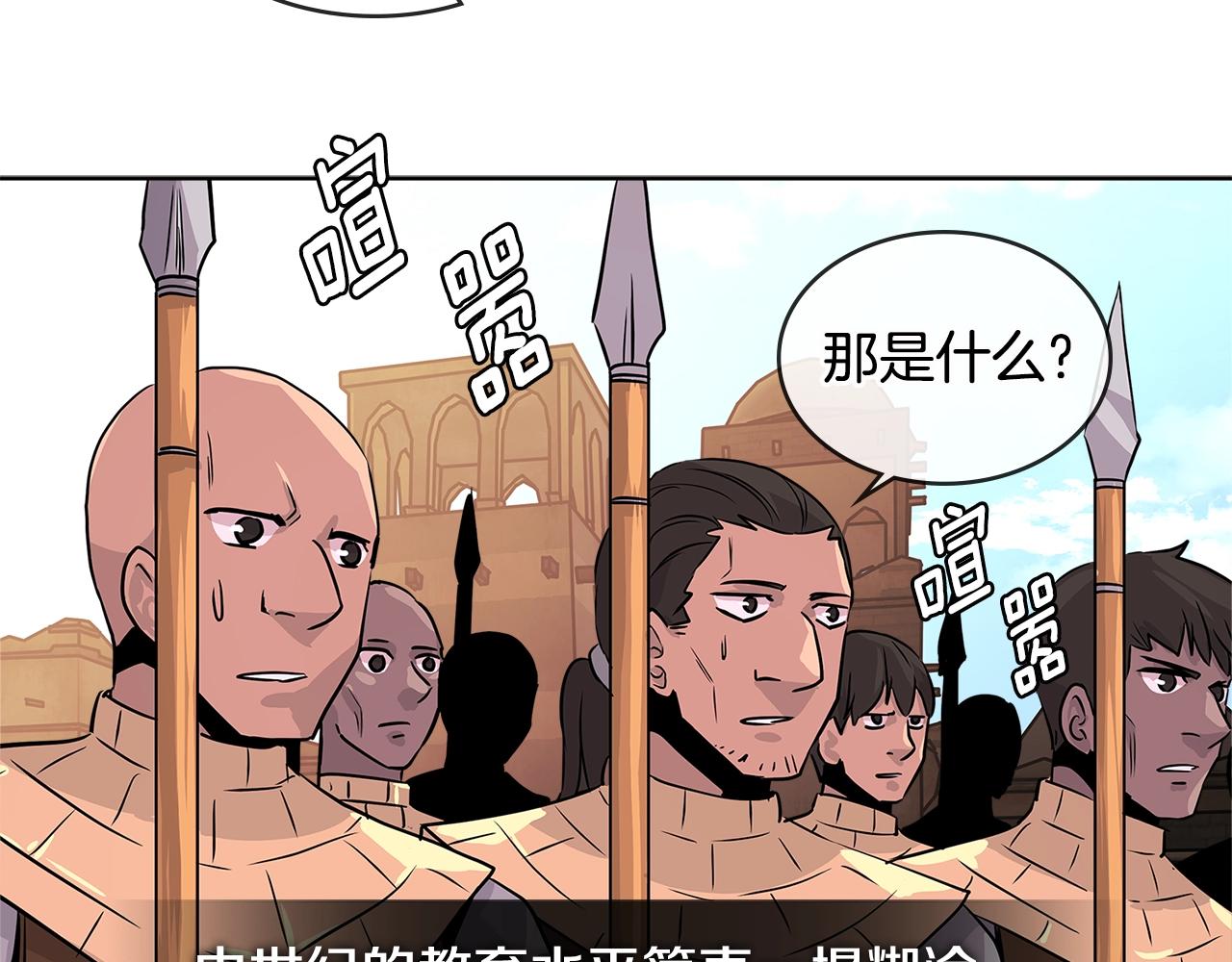 第2季第19话 花言巧语84