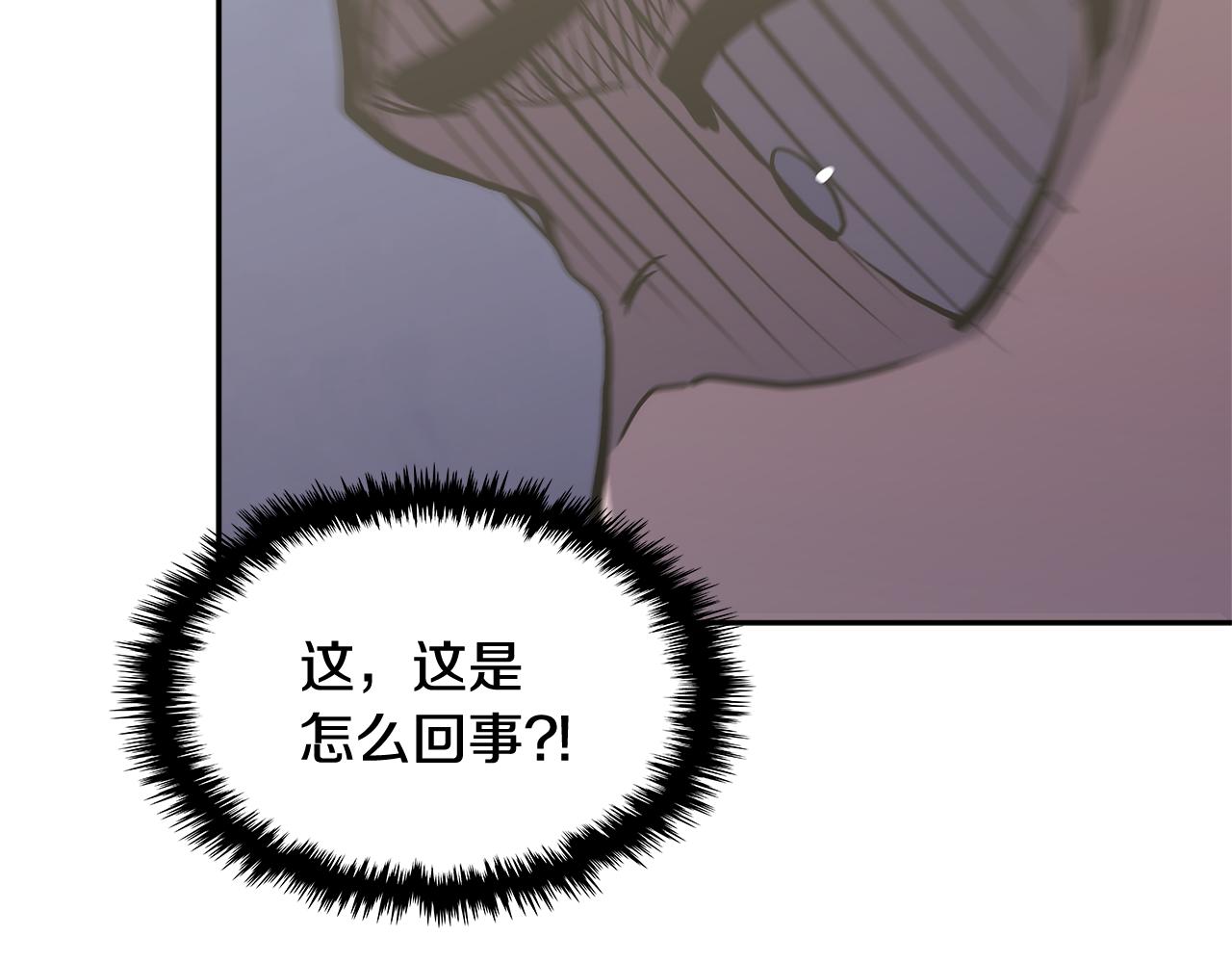 第7话 登录角色76