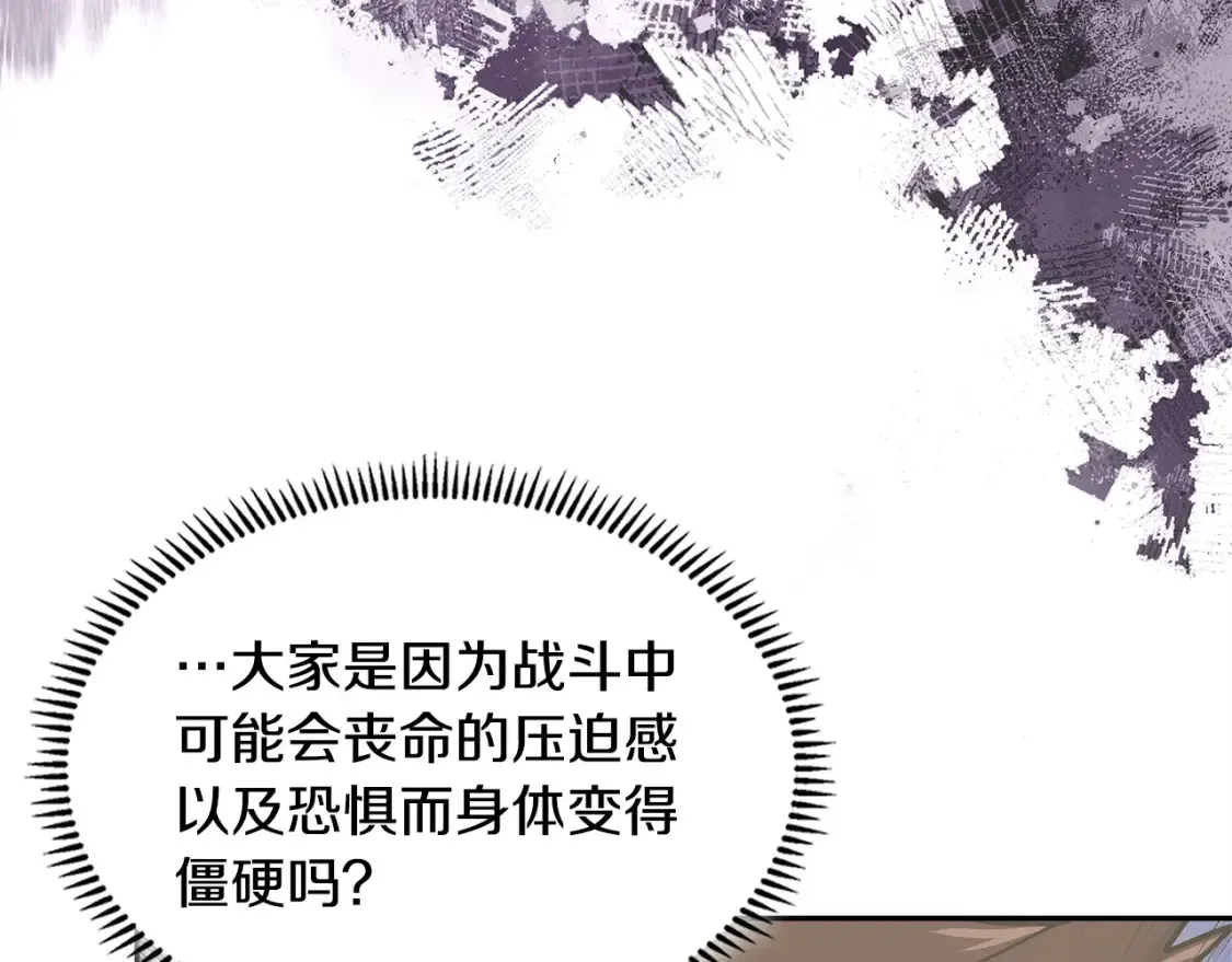 第27话 上阵杀敌99