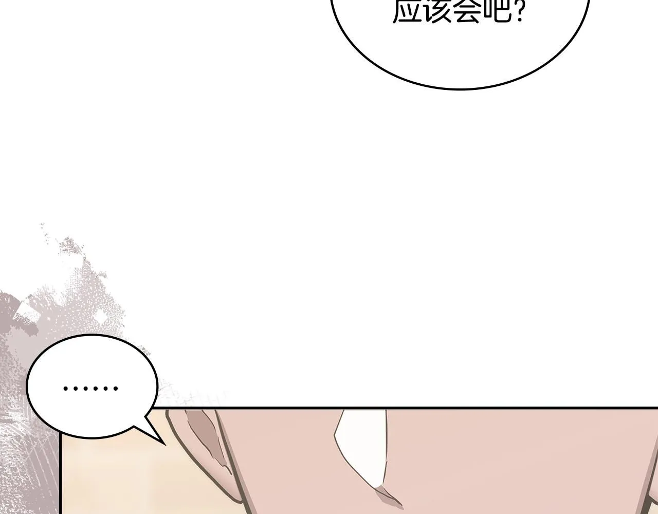 第3话 心上人86