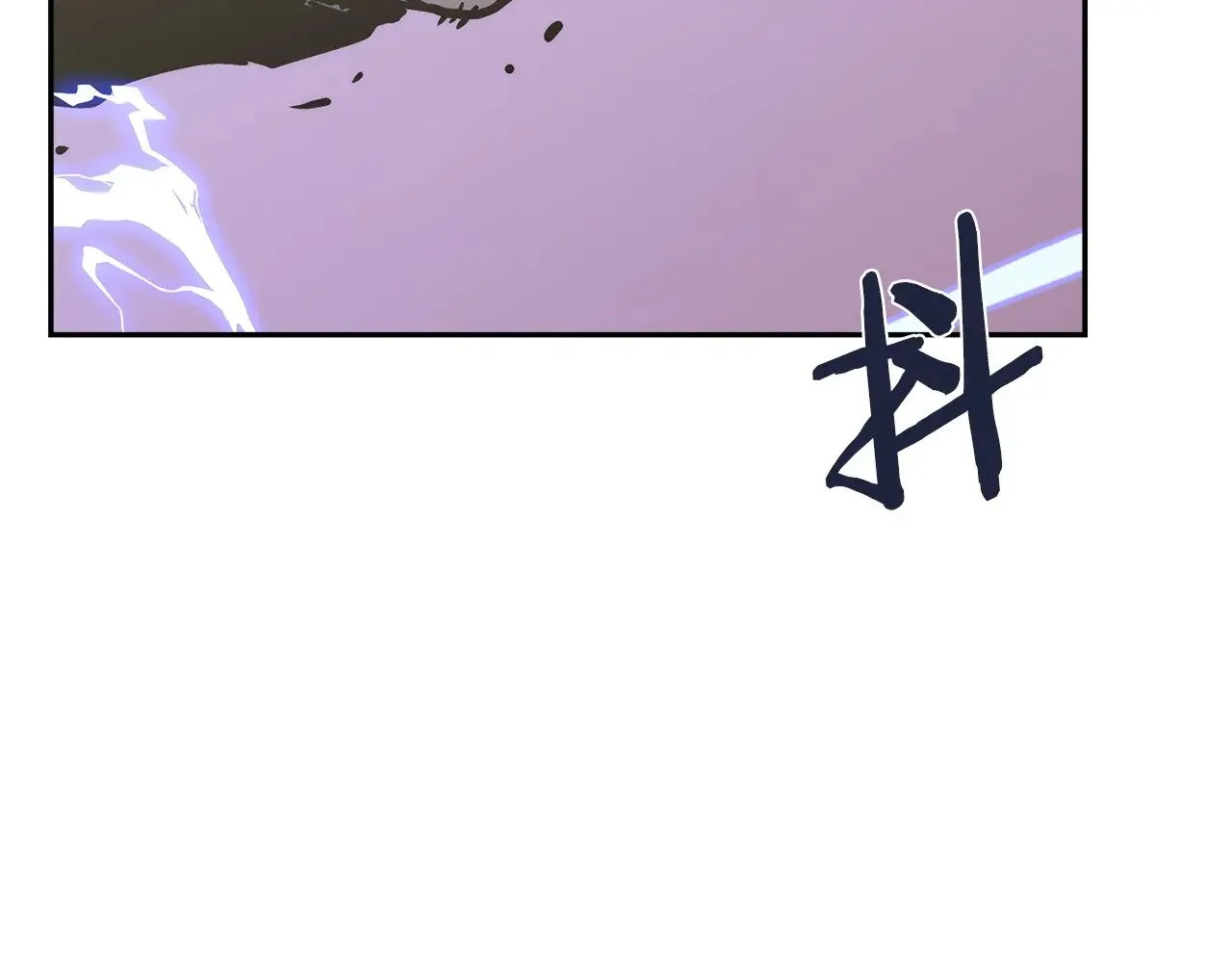 第50话 戳穿171
