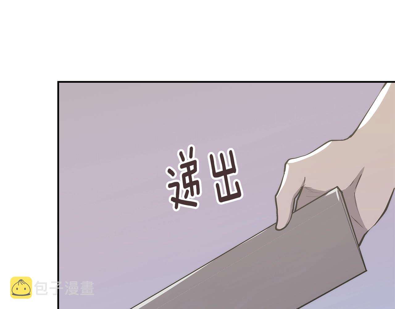 第27话 领主大人心动了188