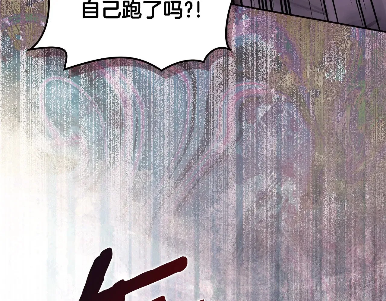 第46话 彻底击溃169