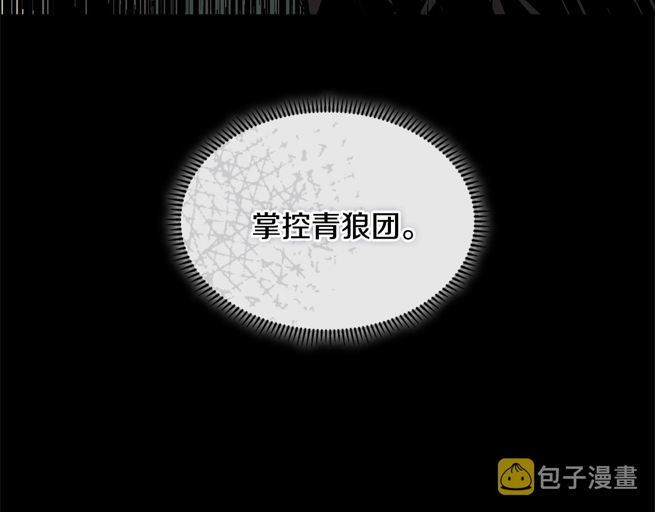 第4季第18话 计划119