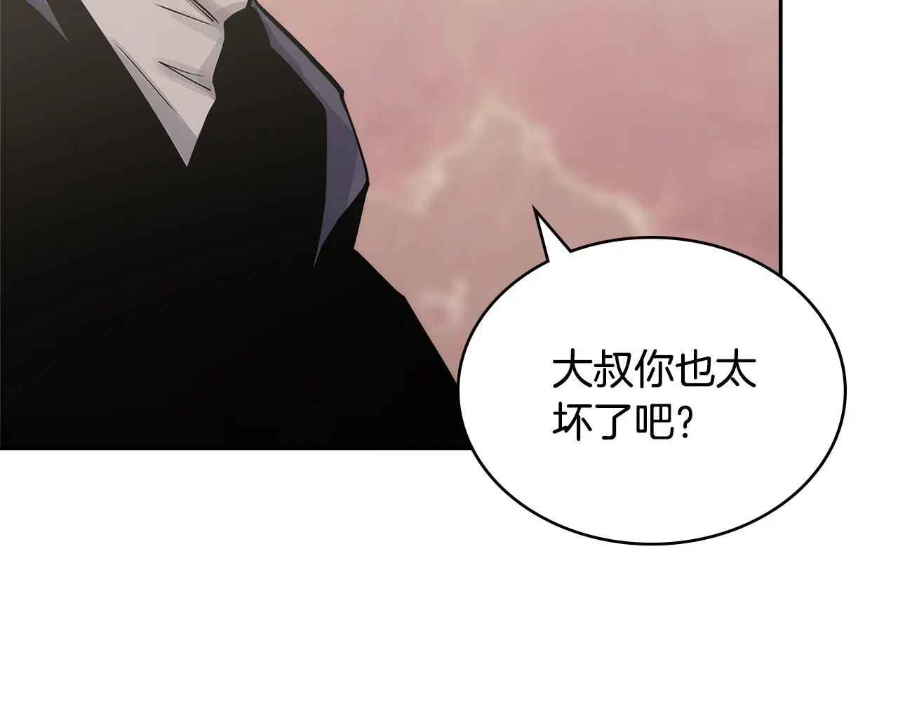 第16话 坦白89