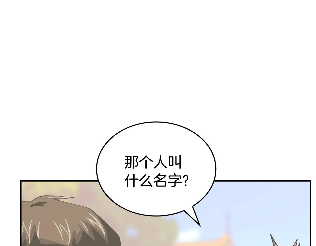 第10话 那个金发男人52