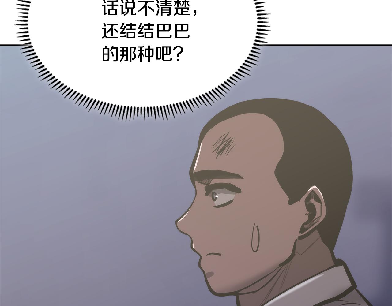 第7话 登录角色87