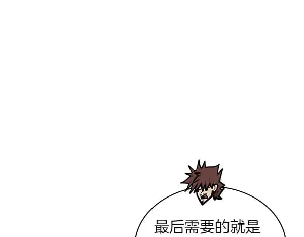 第57话 幸运还是倒霉227