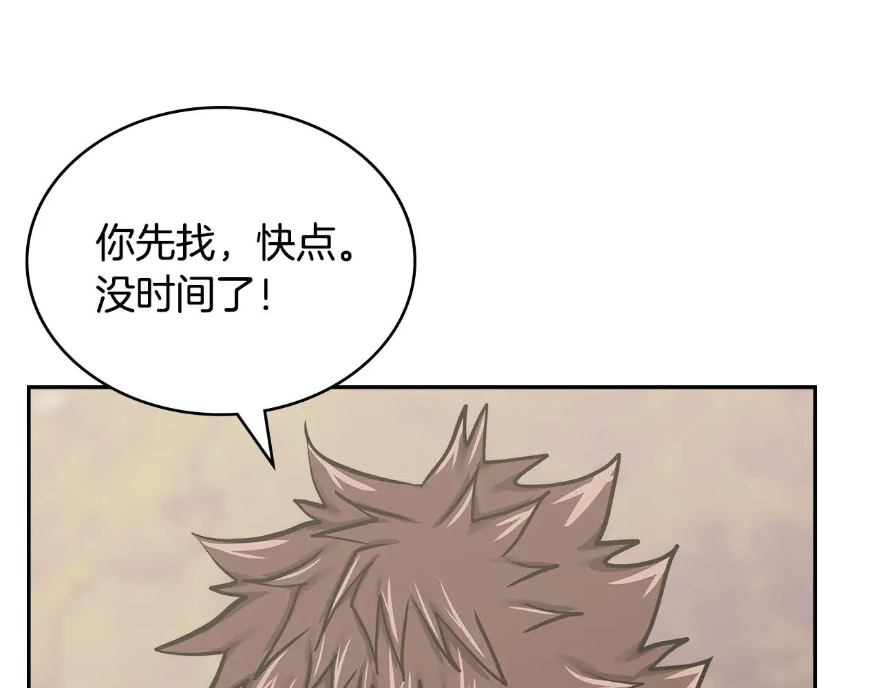 第55话 激战137