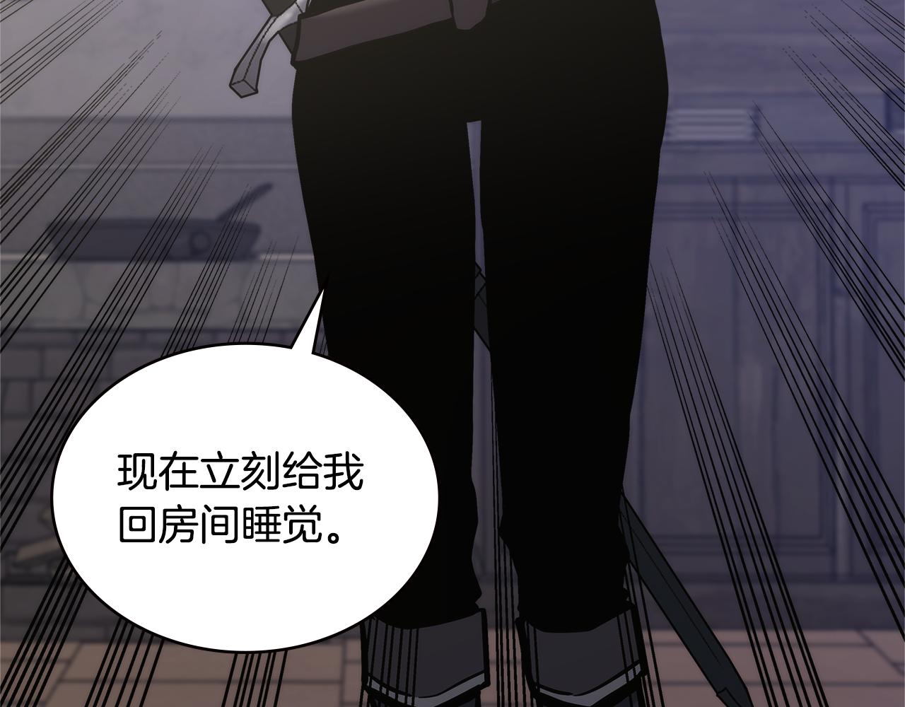 第8话 该死的恋爱176