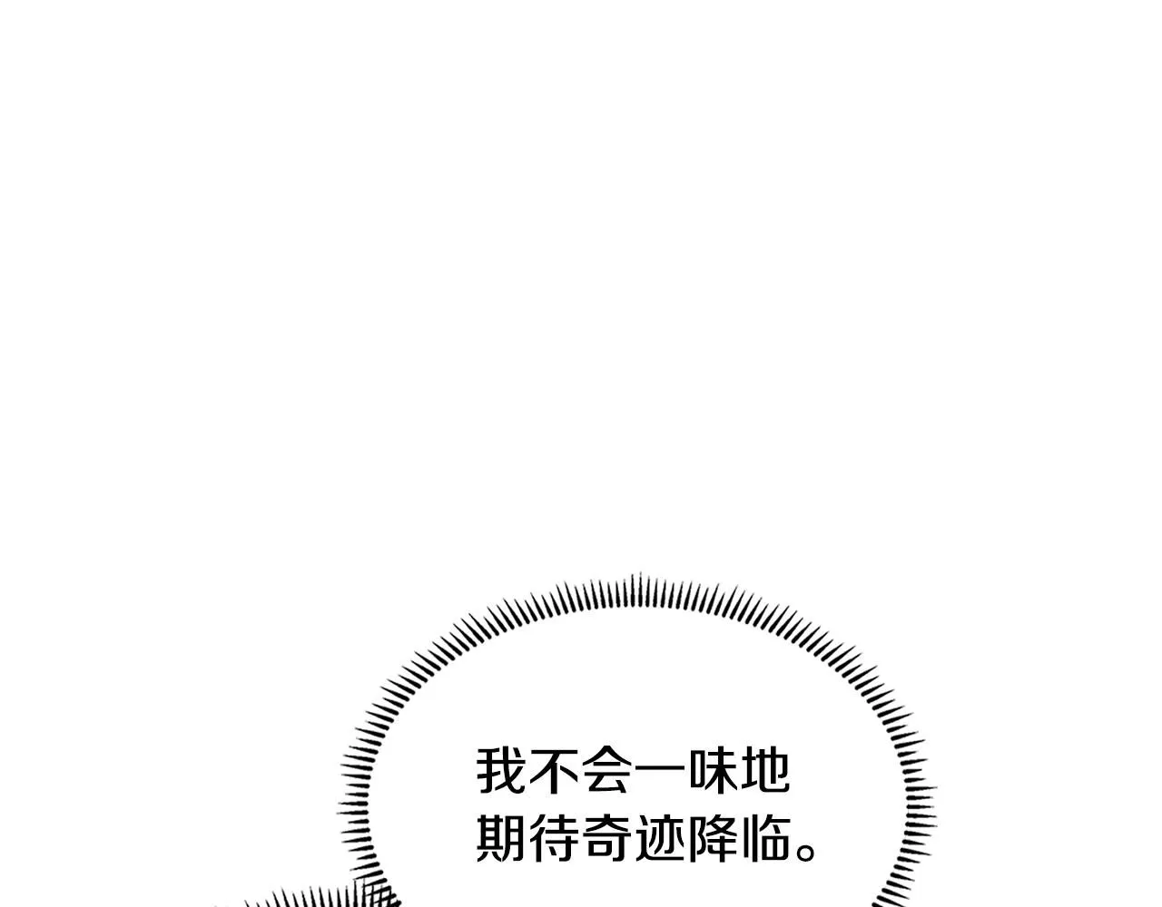 第5话 业障偿还62
