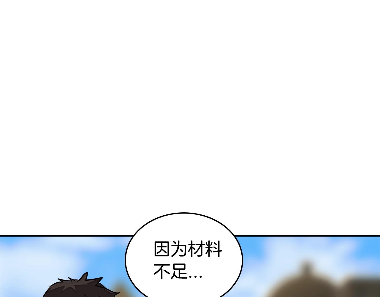 第3季第17话 这也行?73