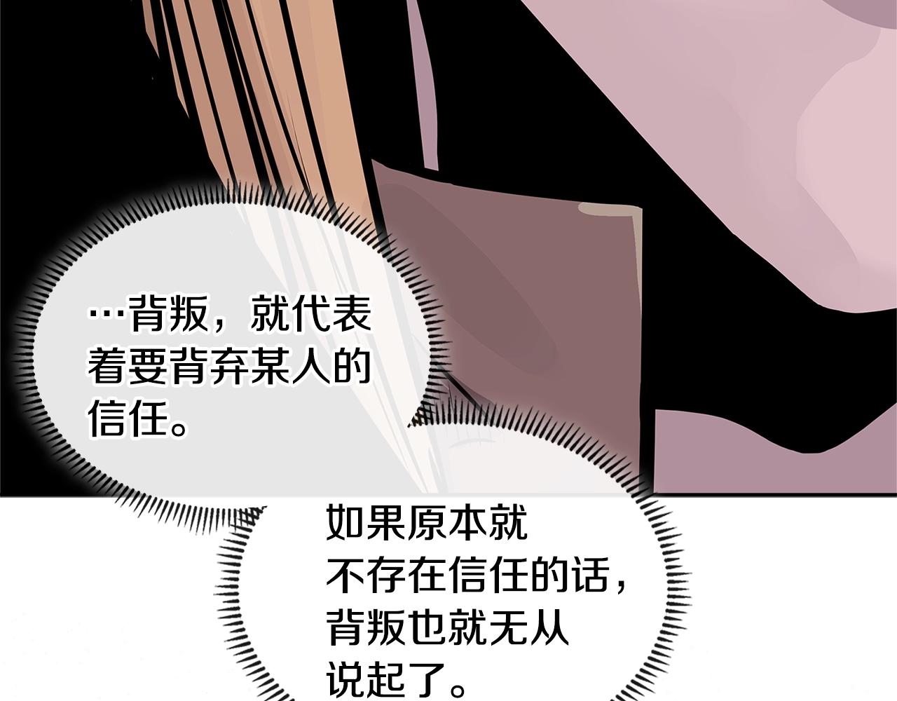 第4季第17话 争执10