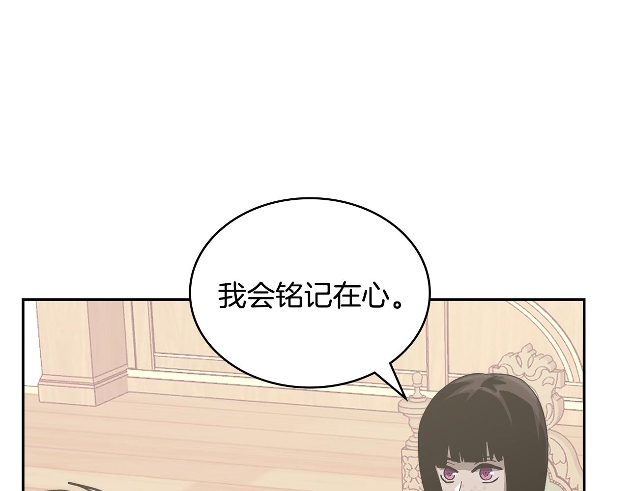第31话 伯爵的反常61