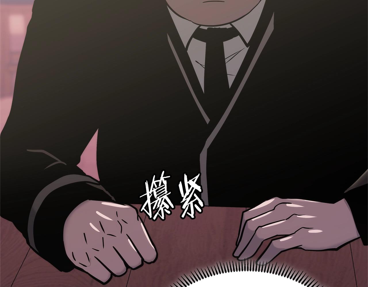 第16话 疲惫的骑士21