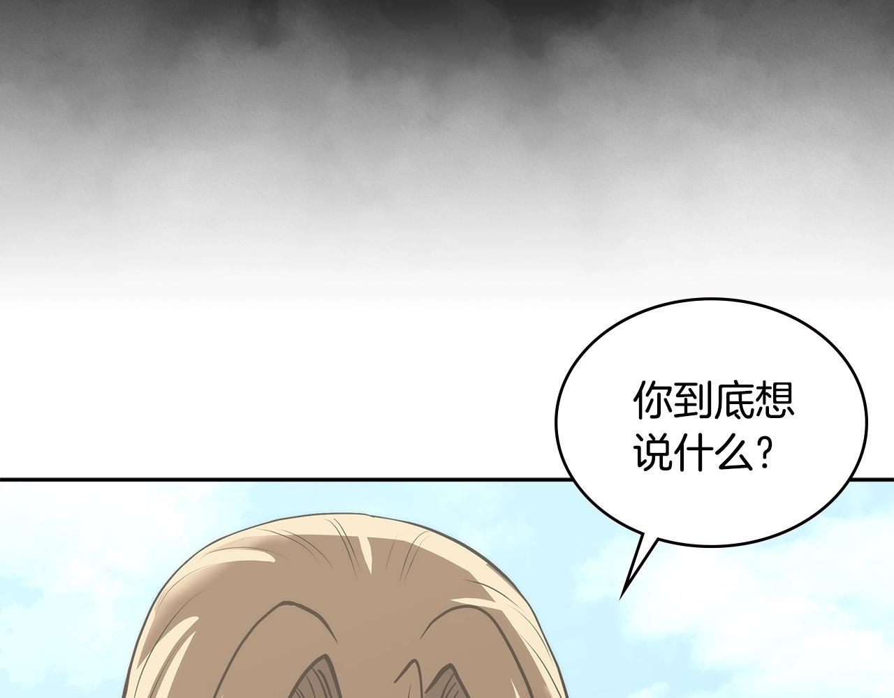 第4季第67话 重回现实35