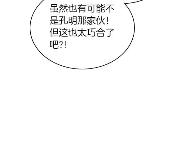 第56话 投诚37