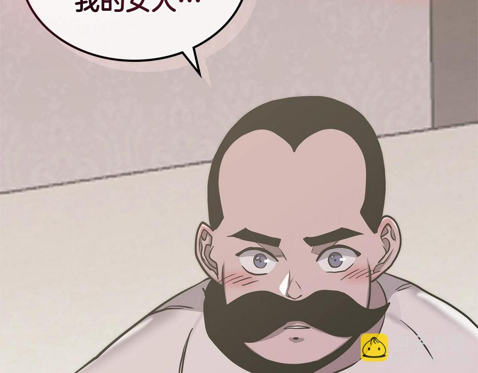 第40话 恋爱脑139