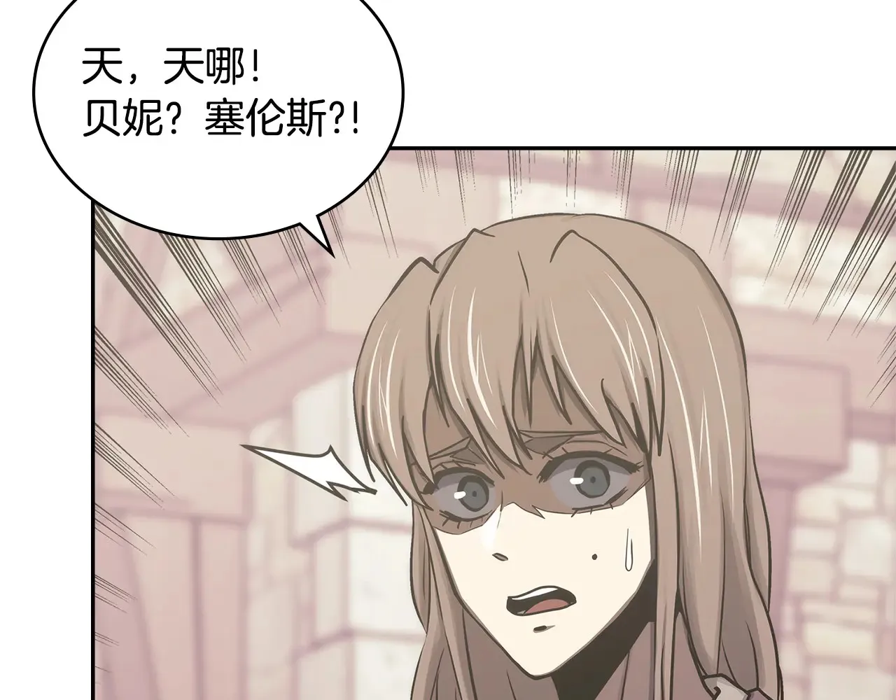 第41话 她真正的目的114