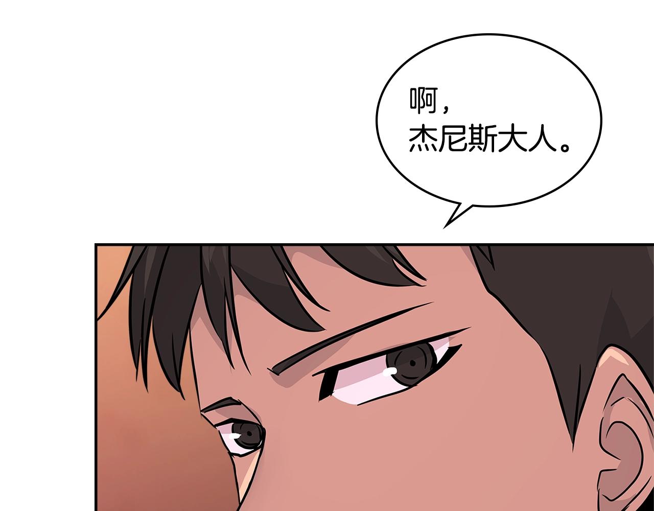 第3季第3话 经验118
