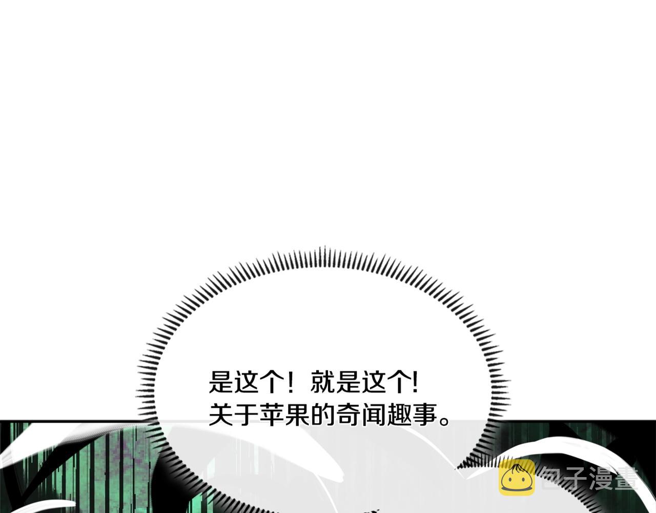 第4季第27话 正题164