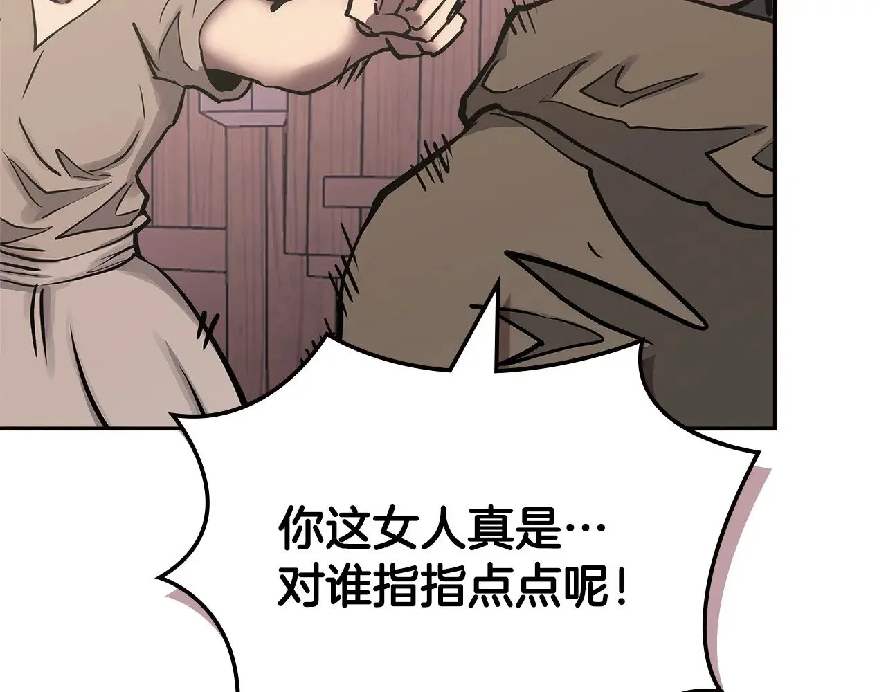 第46话 彻底击溃72